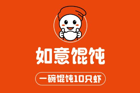 淮安开馄饨店如何进行有效宣传？