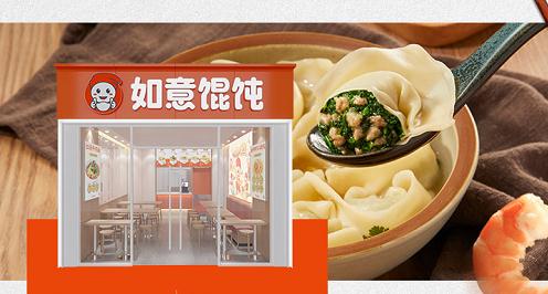 在盐城自己开馄饨店要怎样做？