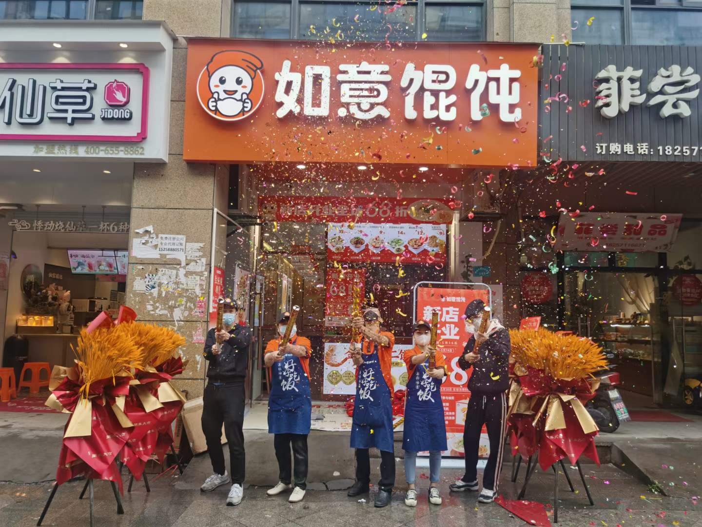 加盟馄饨店利润高吗？
