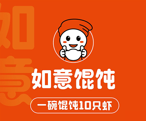 延安馄饨加盟店前景怎么样