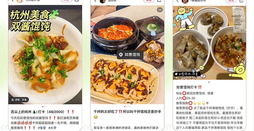 一文看懂 | 加盟一家如意馄饨，真的赚钱吗？