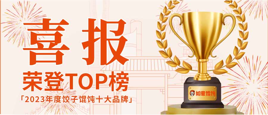 喜事！七城29店，家门口开张！