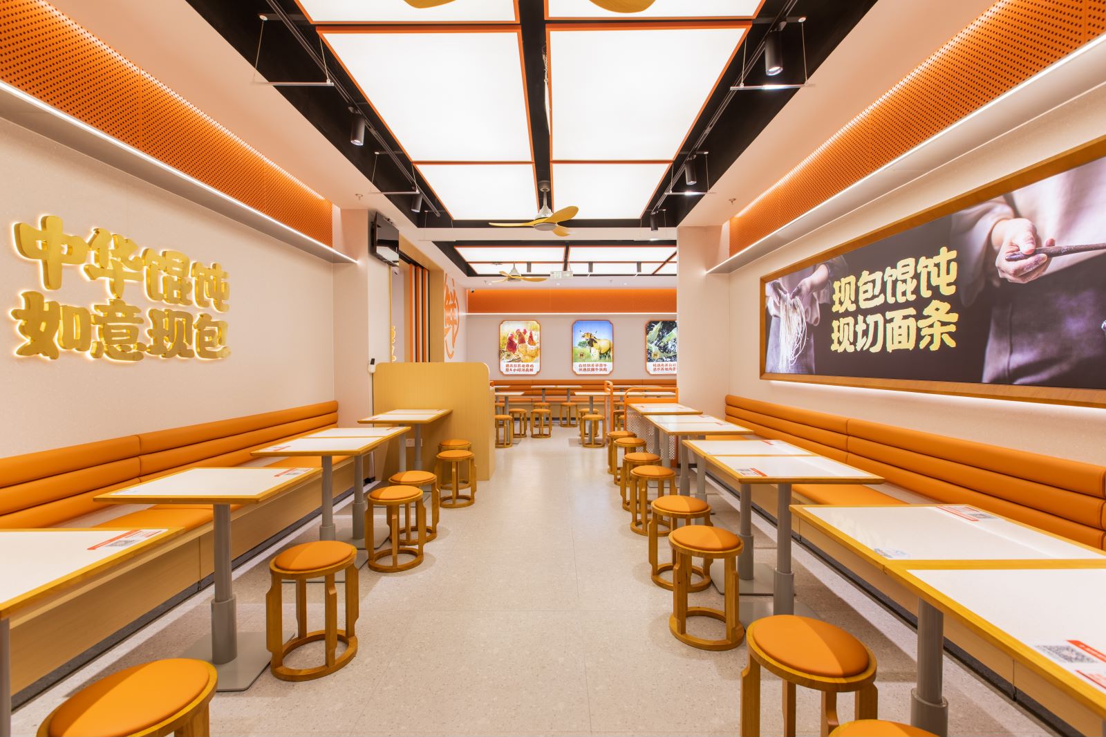 手工现包！如意馄饨6代店来啦！