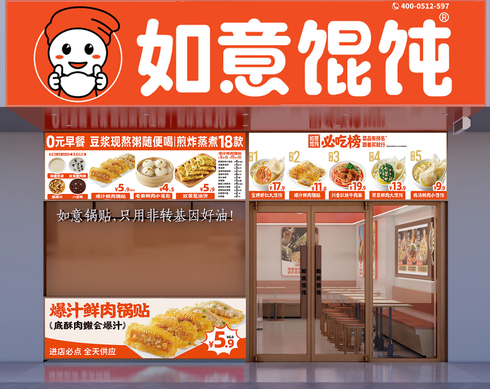 零经验也能做｜真实门店数据+可复制盈利模式全揭秘