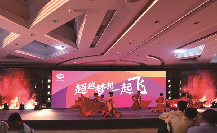热烈祝贺：“超越梦想一起飞” ——如意9周年庆典圆满落幕