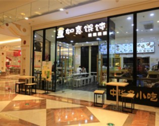 如意馄饨天津分部百货大楼店加盟商：董峰访谈实录