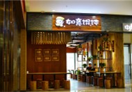 [连锁餐饮加盟]开家餐饮店前期要考虑哪些