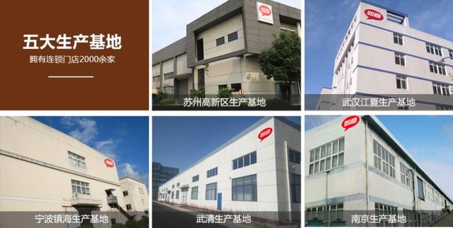 从0到2000多家加盟店，如意馄饨是怎么风靡全国的