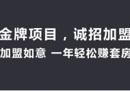 [连锁餐饮加盟] 加盟如意创业投资做老板
