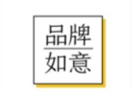 [餐饮加盟品牌]加盟餐饮什么品牌好 如意馄饨怎么样呢