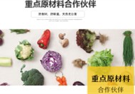 [餐饮加盟品牌]餐饮行业中重餐饮和轻餐饮有什么区别