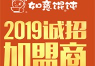 餐饮新手创业者的都是怎么失败的