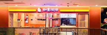 如意馄饨：愿每一个吃货都有一个上进的心