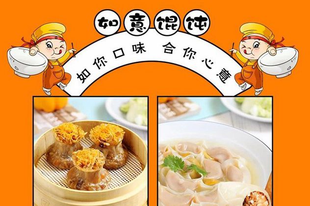 世界冠军跑完马拉松，冲进了如意馄饨~~~