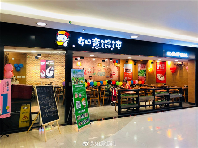 [餐饮加盟店]开餐饮加盟店需要注意哪些事项？这三点你了解多少