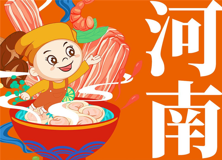 瞒不住啦！如意馄饨23天在河南开了6家店！