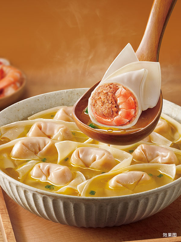 金牌虾仁馄饨