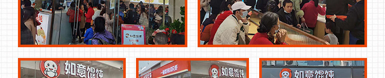 如意馄饨餐饮加盟人气火爆